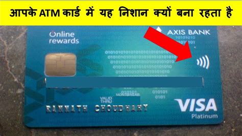 nfc debit card means|nfc enabled card.